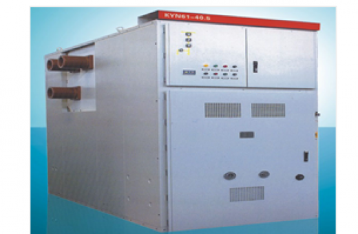 交流金属铠装移开关装备